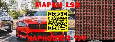 спайс Бузулук