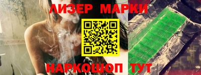 стафф Бугуруслан