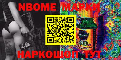 стафф Бугуруслан