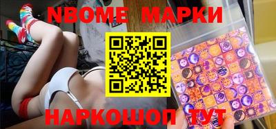 индика Балашиха