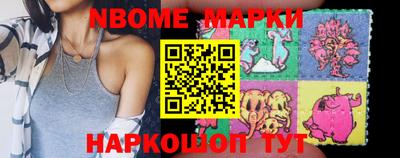 индика Балашиха