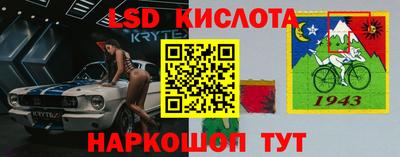 синтетический гашиш Балаково
