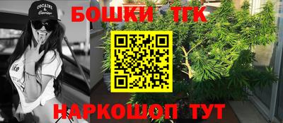 спайс Бузулук