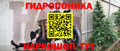 синтетический гашиш Балаково