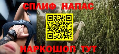 спайс Бузулук