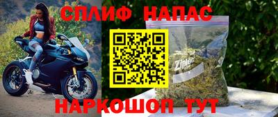 синтетический гашиш Балаково