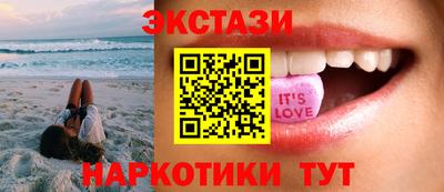 синтетический гашиш Балаково