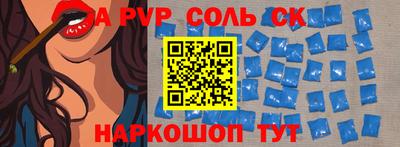 синтетический гашиш Балаково