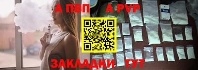 синтетический гашиш Балаково