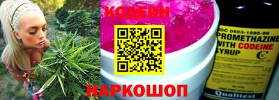 спайс Бузулук