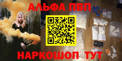 спайс Бузулук