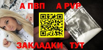 индика Балашиха