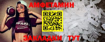 синтетический гашиш Балаково