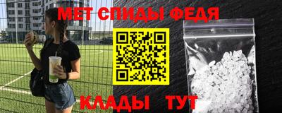 спайс Бузулук