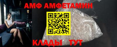 синтетический гашиш Балаково