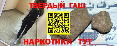 стафф Бугуруслан