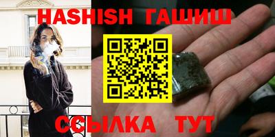 стафф Бугуруслан