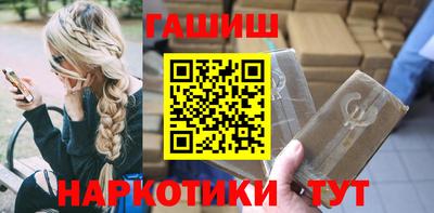 первитин Будённовск