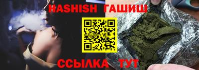 синтетический гашиш Балаково