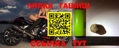 спайс Бузулук