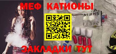 стафф Бугуруслан