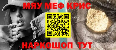 синтетический гашиш Балаково