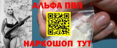 первитин Будённовск