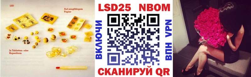 Лсд 25 экстази кислота Новоалександровск