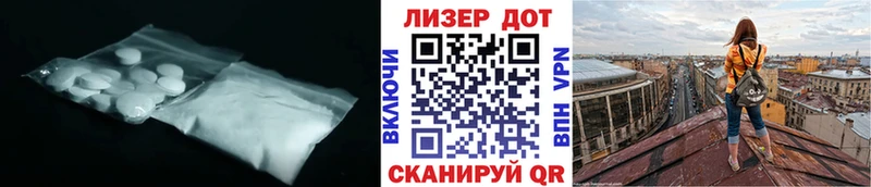 это клад  ссылка на мегу ONION  Новоалександровск  LSD-25 экстази кислота 