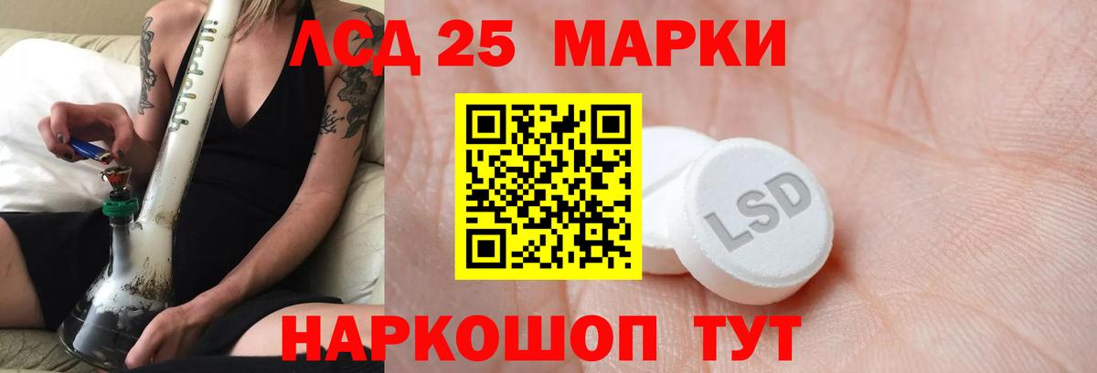 Новоалександровск  ЛСД экстази ecstasy  Вход с VPN 