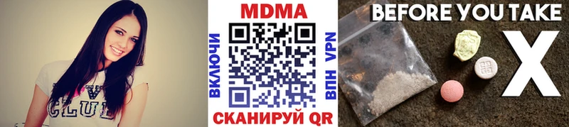 купить наркотик  Новоалександровск  МДМА молли 