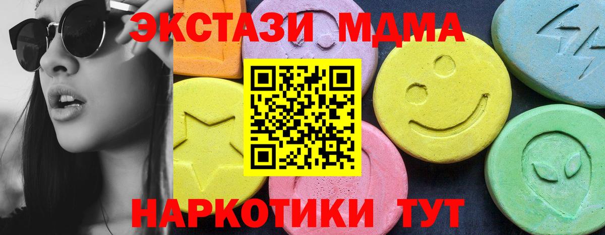 Псилоцибиновые грибы Новоалександровск