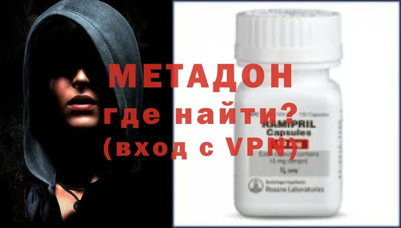 дарк нет состав  гидра ссылки  Новоалександровск  Метадон methadone 