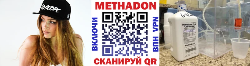 ссылка на мегу рабочий сайт Новоалександровск МЕТАДОН VHQ