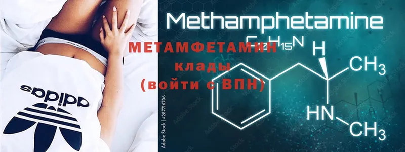 Первитин Methamphetamine  мориарти состав  Новоалександровск  blacksprut рабочий сайт 