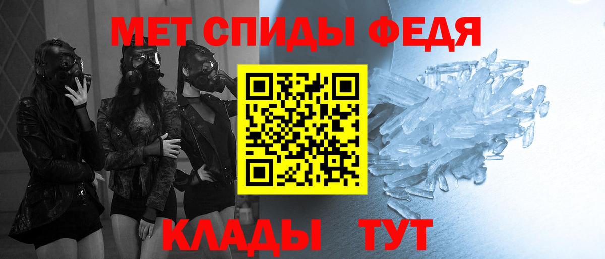 Первитин Декстрометамфетамин 99.9% Новоалександровск