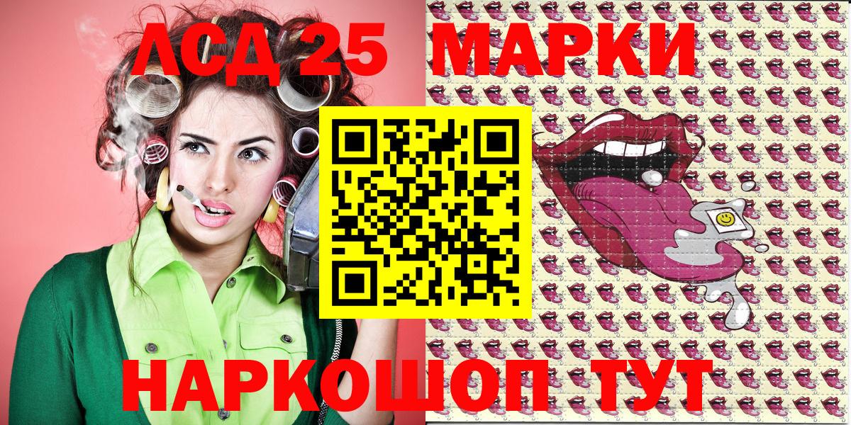 Марки NBOMe 1,5мг Новоалександровск