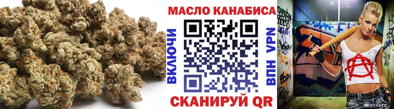 Дистиллят ТГК Wax где можно купить наркотик Новоалександровск