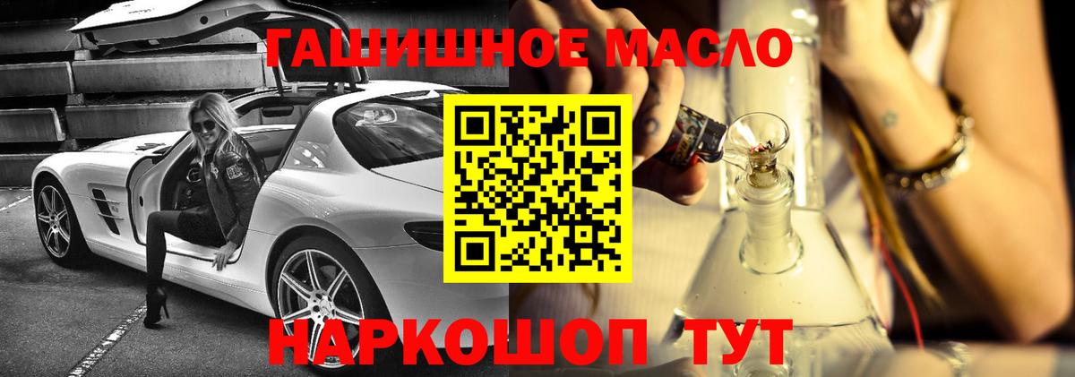 ТГК вейп Новоалександровск