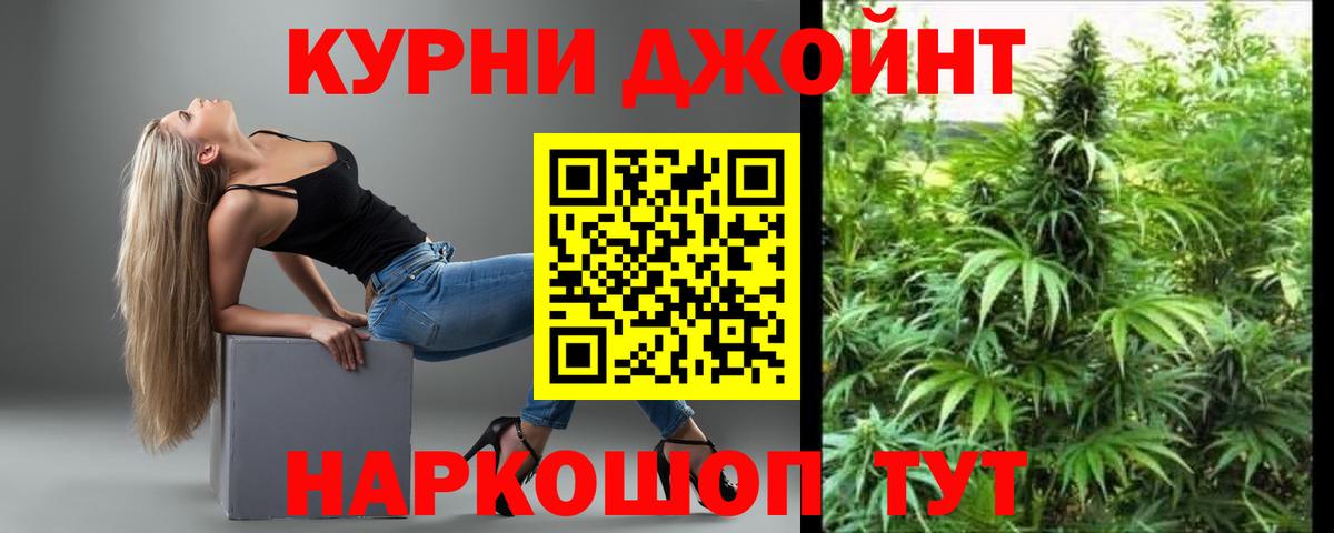 Бошки марихуана индика Новоалександровск