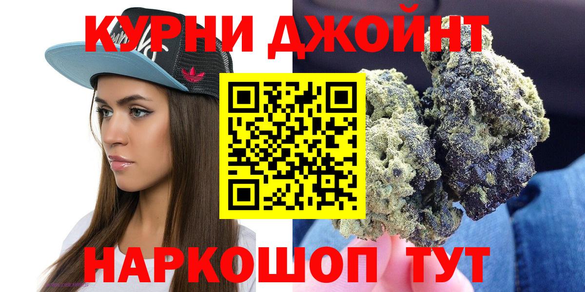 МАРИХУАНА планчик Новоалександровск
